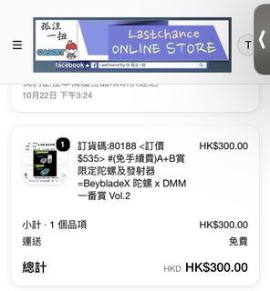 （分類：）位於 。 由 nikaliga 提交（商品編號 1469714985，圖片 1）。簡介： 。