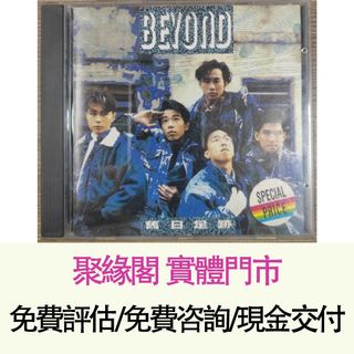 （分類：）位於 。 由 juyuange 提交（商品編號 1469629312，圖片 1）。簡介： 。