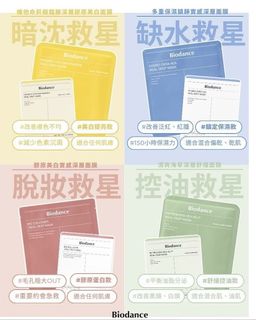 （分類：）位於 。 由 moon_shop 提交（商品編號 1469644169，圖片 1）。簡介： 。