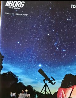 （分類：）位於 。 由 kodama850 提交（商品編號 1469638928，圖片 1）。簡介： 。