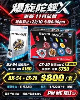 （分類：）位於 。 由 bevishk 提交（商品編號 1469652775，圖片 1）。簡介： 。