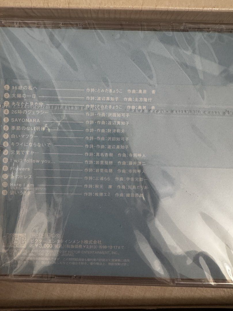 CD （分類：音樂與媒體 - CD 及 DVD）位於 Hong Kong。 由 amazinglifestyle 提交（商品編號 1469587834，圖片 3）。簡介： 。