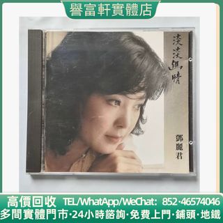 （分類：）位於 。 由 yufuhin 提交（商品編號 1469654249，圖片 1）。簡介： 。