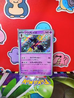(Category: ) located in . Submitted by lansbitshop (Listing ID 1469700950, Image 1). Description: .