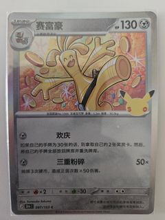 (Category: ) located in . Submitted by pokejay (Listing ID 1469713757, Image 1). Description: .