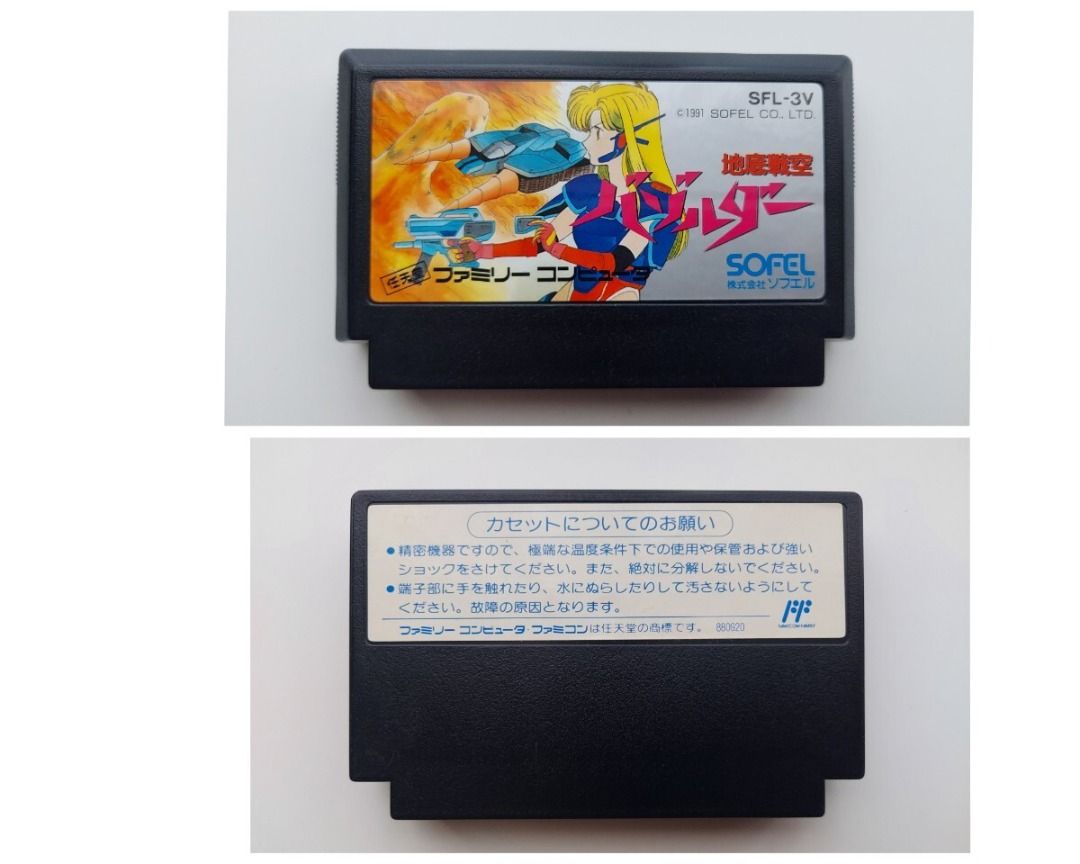 "Chitei Senku Bazolder" – Rare Game – Famicom (Category: Plushies & Soft Toys) located in Caloocan City. Submitted by letao_shopping_ph (Listing ID 1469611368, Image 2). Description: A complete copy of the Famicom game *Chitei Senku Bazolder*, including the rare postcard. ● Tested and confirmed to be in working order. ● ● An authentic, official Japanese release. ● 🇯🇵 Interested in this item? Feel free to message us for more details. 🏷️ Product