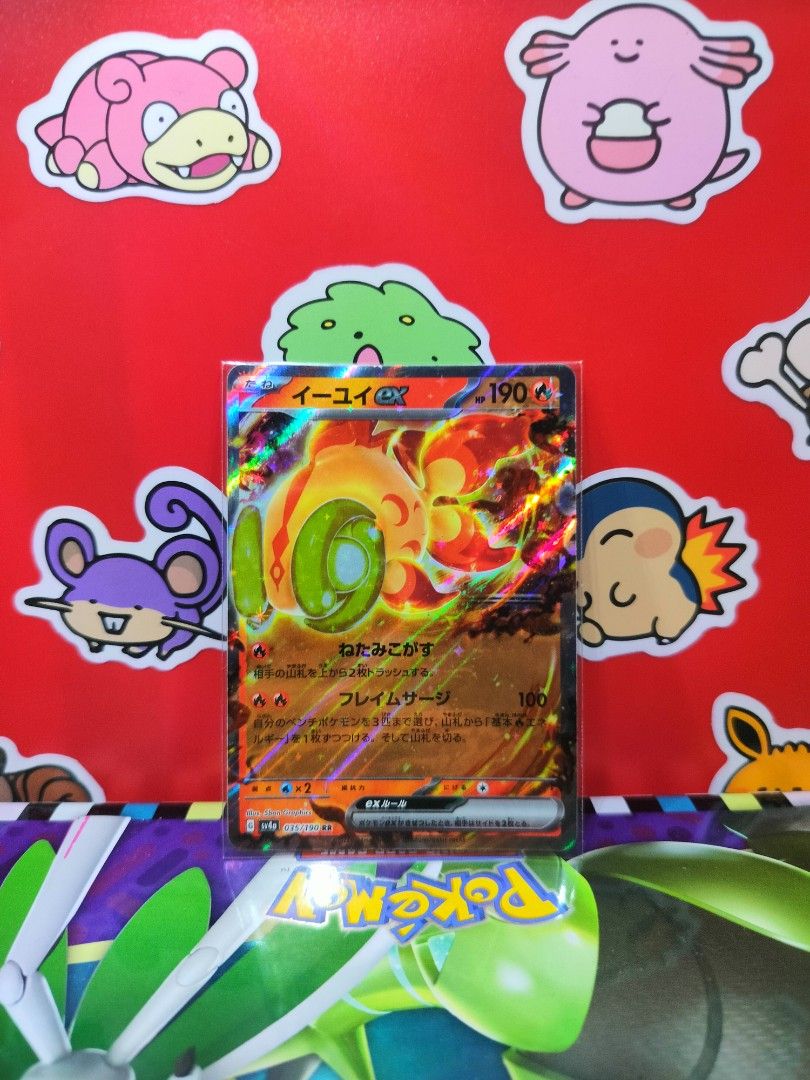 CHI-YU EX (イーユイex - 035/190 RR) (Category: Raw Singles) located in San Antonio. Submitted by lansbitshop (Listing ID 1469689086, Image 1). Description: CHI-YU EX (イーユイex - 035/190 RR) ✨ Condition: Near Mint 💯 100% Authentic / Original Pokémon TCG 📍 TERMS & CONDITIONS: 💳 Payment: Payment First via GCash / Gotyme 📦 Packaging: Sleeve + Toploader + Cardboard included 🚚 Shipping: J&T (Buyer shoulders fee) ❌ NO Cancellations once order is confirme