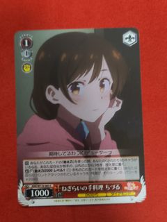 Chizuru Mizuhara KNK/W132-064 C, Toys & Collectibles, Trading Cards ...