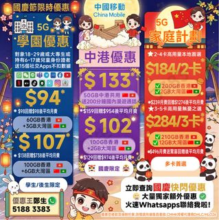 （分類：）位於 。 由 sumszehei 提交（商品編號 1421773706，圖片 1）。簡介： 。