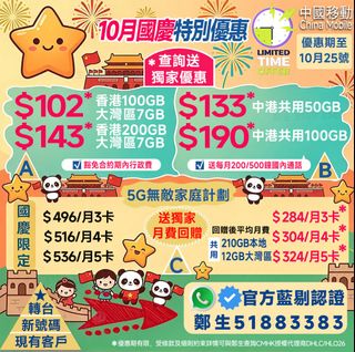 （分類：）位於 。 由 sumszehei 提交（商品編號 1344774112，圖片 1）。簡介： 。