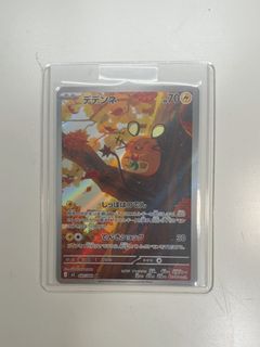 （分類：）位於 。 由 andyhk56 提交（商品編號 1469625763，圖片 1）。簡介： 。