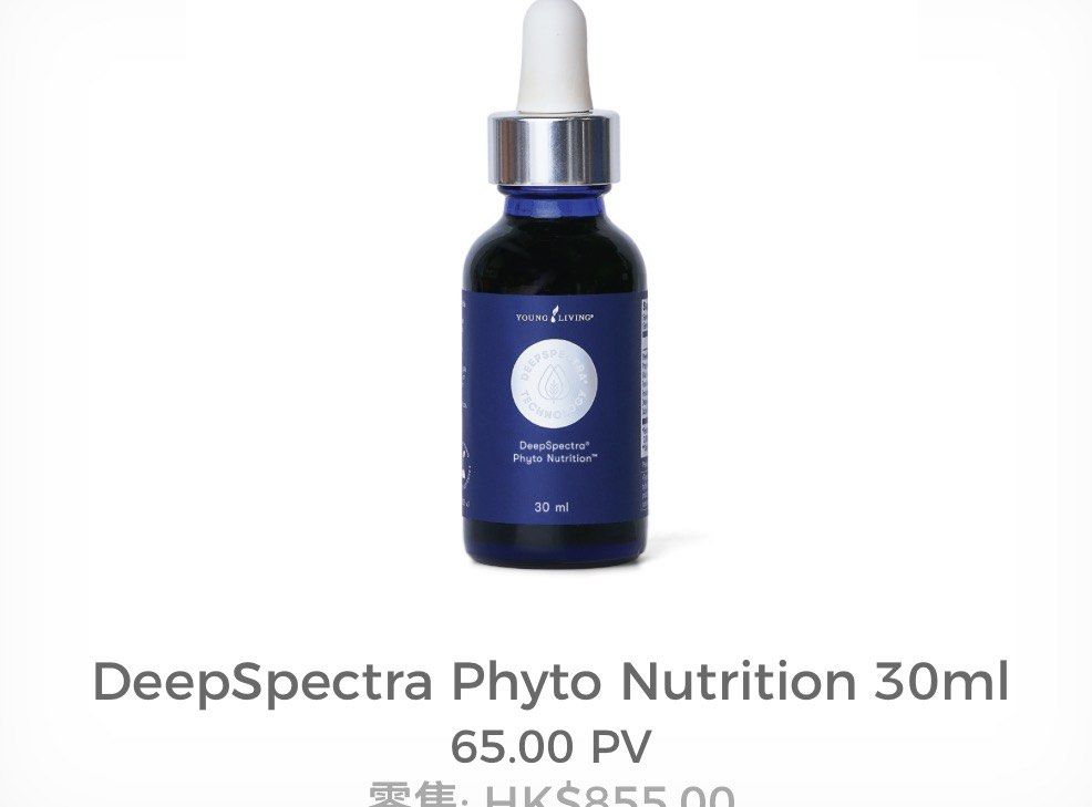 Deepspectea phyto complex （分類：面部 - 面部護理）位於 Hong Kong。 由 akoil 提交（商品編號 1469717724，圖片 1）。簡介： 。