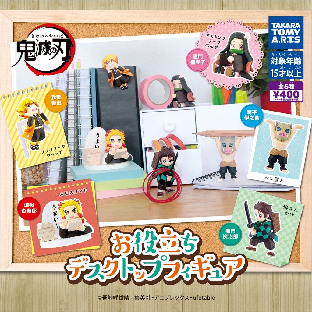 Demon Slayer Useful Desktop Mini Figure Gashapon Set Tanjiro, Nezuko ...