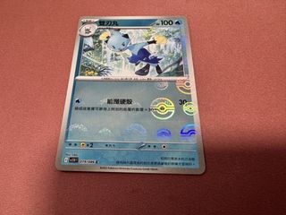 （分類：）位於 。 由 8c8c8 提交（商品編號 1469611825，圖片 1）。簡介： 。