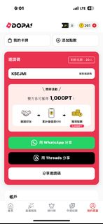 （分類：）位於 。 由 y.t_97 提交（商品編號 1469663792，圖片 1）。簡介： 。