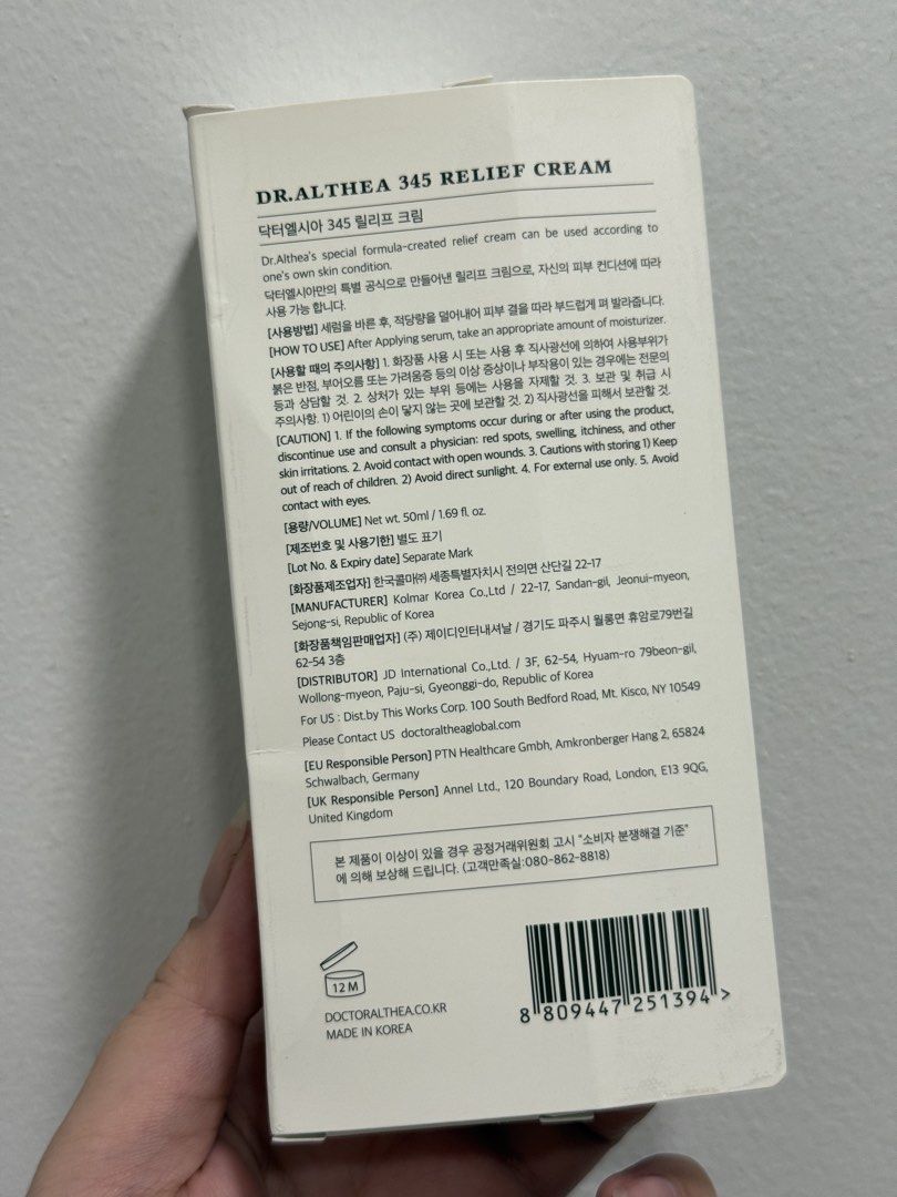 Dr. Althea 345 Relief Cream 50ml (Category: Face Care) located in Pasig City. Submitted by abbyrds (Listing ID 1469739758, Image 2). Description: - Product: Dr. Althea 345 Relief Cream (50ml tube) - Condition: Brand new, unopened, with original box and foil seal intact - Key Ingredients: Niacinamide, Panthenol, and botanical extracts - Skin Type: Suitable for all skin types; free from artificial fragrance - Expiry Date: September 2027 (printed on
