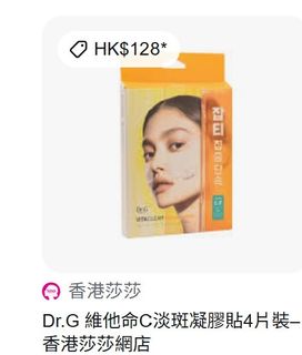 （分類：）位於 。 由 mightyrabbit.a5381e 提交（商品編號 1469637057，圖片 1）。簡介： 。