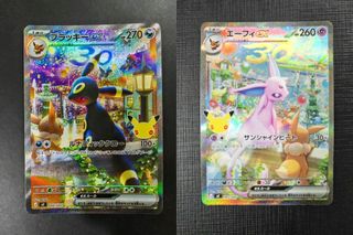 (Category: ) located in . Submitted by poketokage (Listing ID 1469320221, Image 1). Description: .