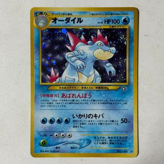 (Category: ) located in . Submitted by celestialcards (Listing ID 1469744655, Image 1). Description: .