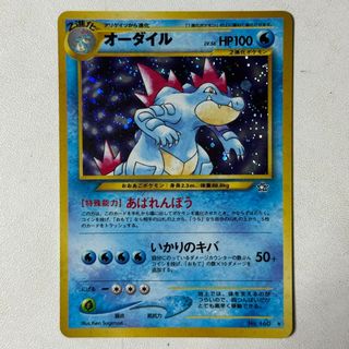 (Category: ) located in . Submitted by celestialcards (Listing ID 1469744697, Image 1). Description: .