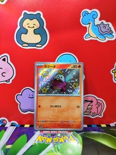 (Category: ) located in . Submitted by lansbitshop (Listing ID 1469697592, Image 1). Description: .