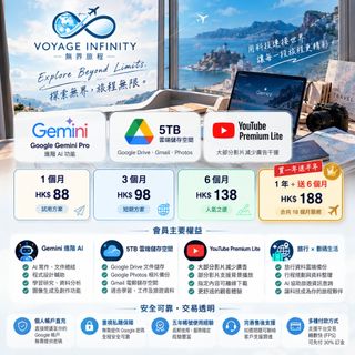 （分類：）位於 。 由 voyage_infinity 提交（商品編號 1469663190，圖片 1）。簡介： 。