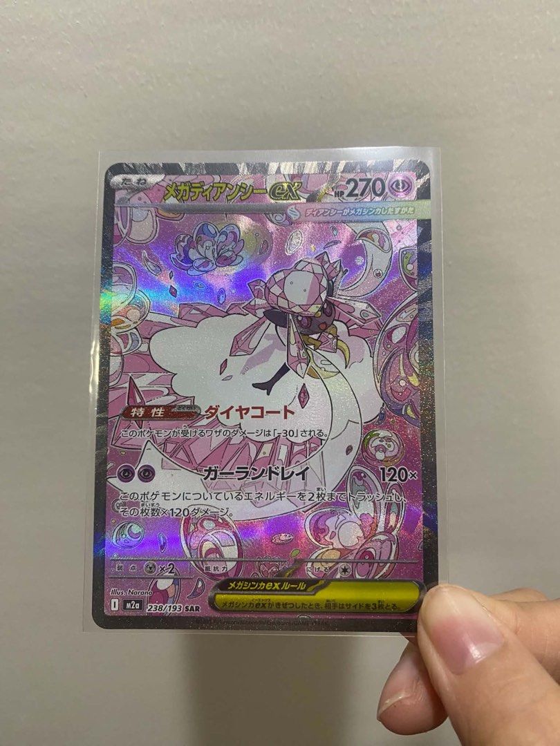Gengar (Category: Raw Singles) located in Marikina City. Submitted by yuandegs (Listing ID 1469671958, Image 3). Description: Mega Gengar EX 1200 Mega Diancie EX 1100.