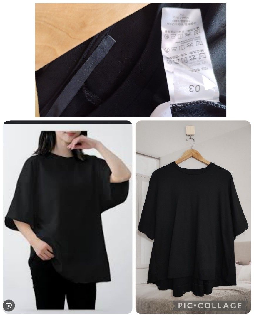 Giordano oversized black shirt (Category: Shirts) located in Lucena. Submitted by styleddsc (Listing ID 1469695830, Image 1). Description: Super Ganda ng tela Hindi basta basta nagfafade.