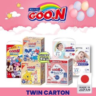 GOO.N Baby Diapers Assorted Packs Twin Carton Made in Japan, Babies ...