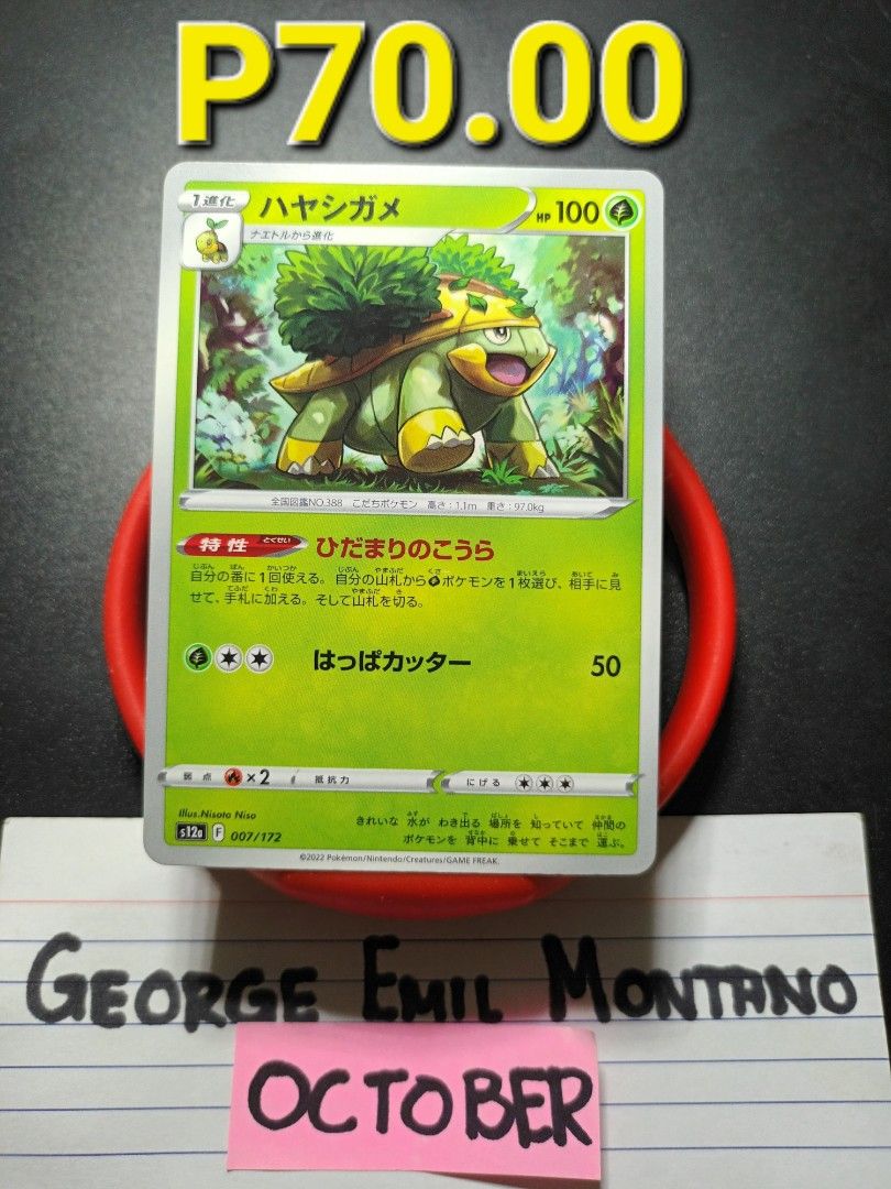Grotle 007/172 Common (Category: Raw Singles) located in Daet. Submitted by .wenz (Listing ID 1469595546, Image 1). Description: PROMO TO ANY CARDS (PROMO RUNS TILL DECEMBER) B> 5 pcs. (ANY CARD P30.00 - P40.00) = P20.00 each B> 5 pcs. (ANY CARD P60.00 - P90.00) = P50.00 each B> 5 pcs. (ANY CARD P110.00 - P190.00) = P100.00 each B> 5 pcs. (ANY CARD P210.00 - P290.00) = P200.00 each B> 5 pcs. (ANY CARD P310.00 - P390.00) = P300.00 each B> 5pcs. (A
