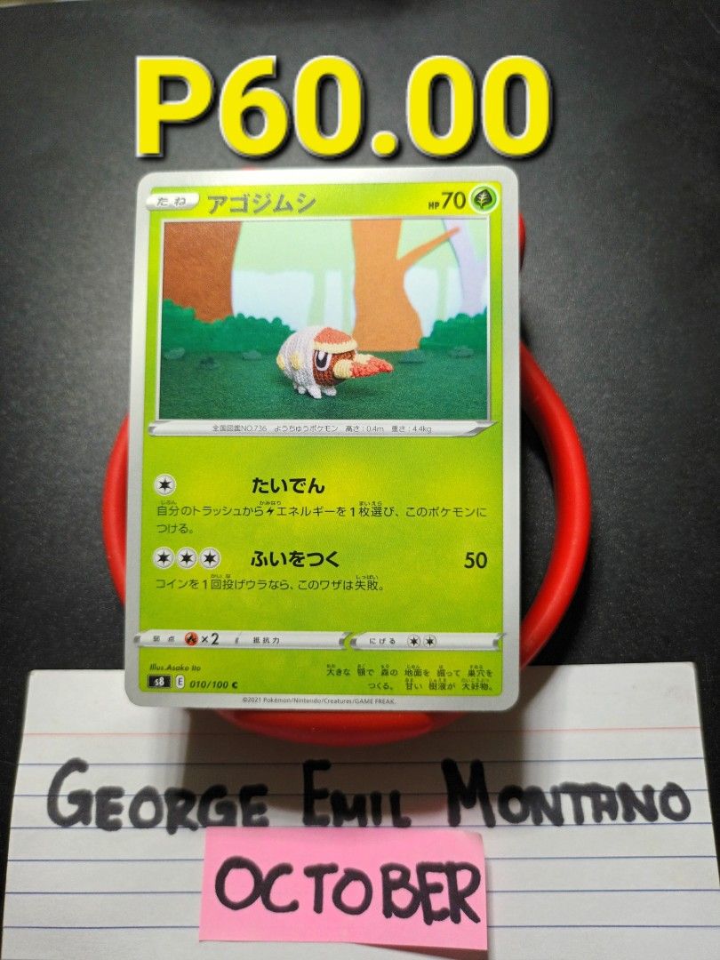 Grubbin 010/100 Common (Category: Raw Singles) located in Daet. Submitted by .wenz (Listing ID 1469595535, Image 1). Description: PROMO TO ANY CARDS (PROMO RUNS TILL DECEMBER) B> 5 pcs. (ANY CARD P30.00 - P40.00) = P20.00 each B> 5 pcs. (ANY CARD P60.00 - P90.00) = P50.00 each B> 5 pcs. (ANY CARD P110.00 - P190.00) = P100.00 each B> 5 pcs. (ANY CARD P210.00 - P290.00) = P200.00 each B> 5 pcs. (ANY CARD P310.00 - P390.00) = P300.00 each B> 5pcs. (