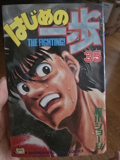 Hajime no Ippo Volume 36 Manga Shonen Magazine Comics, Hobbies ...