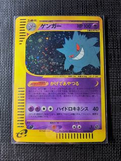（分類：）位於 。 由 ddcardzone 提交（商品編號 1469608053，圖片 1）。簡介： 。