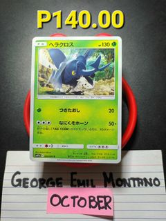 (Category: ) located in . Submitted by .wenz (Listing ID 1469595563, Image 1). Description: .