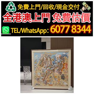 （分類：）位於 。 由 hk60778344 提交（商品編號 1469589892，圖片 1）。簡介： 。