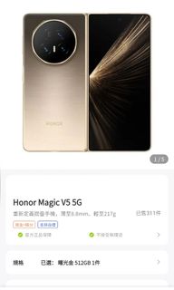 （分類：）位於 。 由 jetgo15 提交（商品編號 1469608636，圖片 1）。簡介： 。