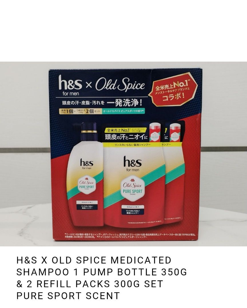 H&S x Old Spice Shampoo Set from Japan (Category: Hair) located in Manila. Submitted by importedfindsph (Listing ID 1469606428, Image 1). Description: Location: Binondo Manila MOP: GCash, BPI, Maribank MOD: Lalamove, Grab, LBC, J&T .