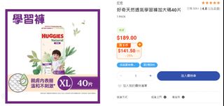 （分類：）位於 。 由 kitsonho 提交（商品編號 1469594326，圖片 1）。簡介： 。