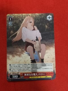 (Category: ) located in . Submitted by chou_tcg (Listing ID 1469717618, Image 1). Description: .