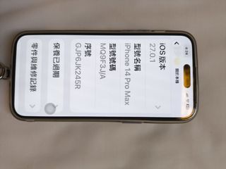 （分類：）位於 。 由 cosmictree.e34222 提交（商品編號 1469589643，圖片 1）。簡介： 。