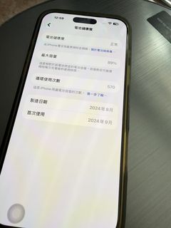 （分類：）位於 。 由 xx00852 提交（商品編號 1469646521，圖片 1）。簡介： 。