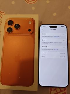 （分類：）位於 。 由 iam4jai 提交（商品編號 1469699359，圖片 1）。簡介： 。