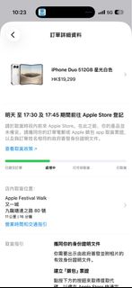 （分類：）位於 。 由 hiuyan1223 提交（商品編號 1469606533，圖片 1）。簡介： 。
