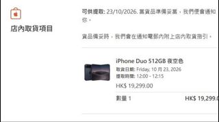 （分類：）位於 。 由 calmowl_0e9e87 提交（商品編號 1469662924，圖片 1）。簡介： 。