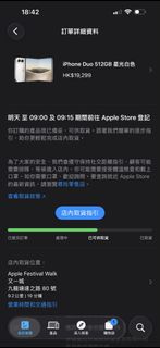 （分類：）位於 。 由 jota87 提交（商品編號 1469671770，圖片 1）。簡介： 。