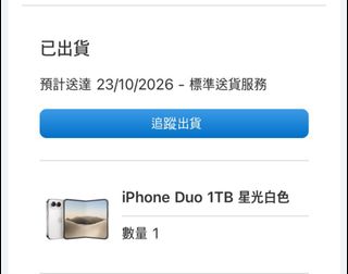 （分類：）位於 。 由 mr.tin 提交（商品編號 1469736313，圖片 1）。簡介： 。