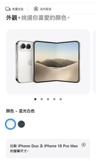 （分類：）位於 。 由 shing32600 提交（商品編號 1469729746，圖片 1）。簡介： 。