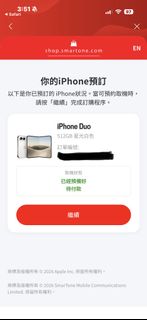 （分類：）位於 。 由 kfwing 提交（商品編號 1469620462，圖片 1）。簡介： 。
