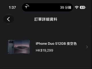 （分類：）位於 。 由 maxistorejp 提交（商品編號 1469617419，圖片 1）。簡介： 。