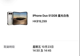 （分類：）位於 。 由 cchar1ess 提交（商品編號 1469656383，圖片 1）。簡介： 。